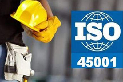 呼和浩特ISO45001认证